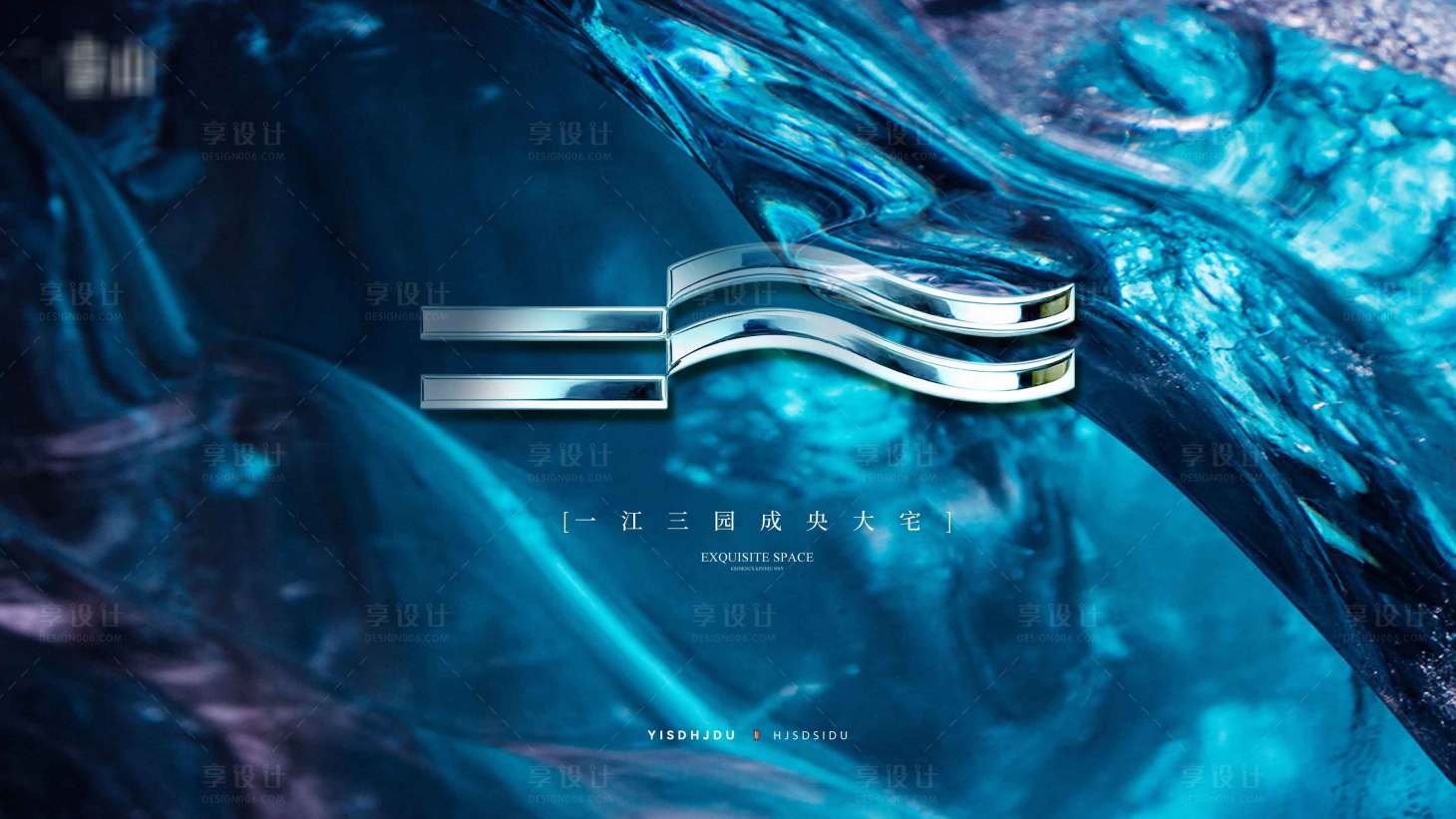 源文件下载【享设计】搜索编号：37660035811366301【地产ip符号形象稿】