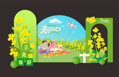 源文件下载【享设计】搜索编号：51460036053126577【春日游记】