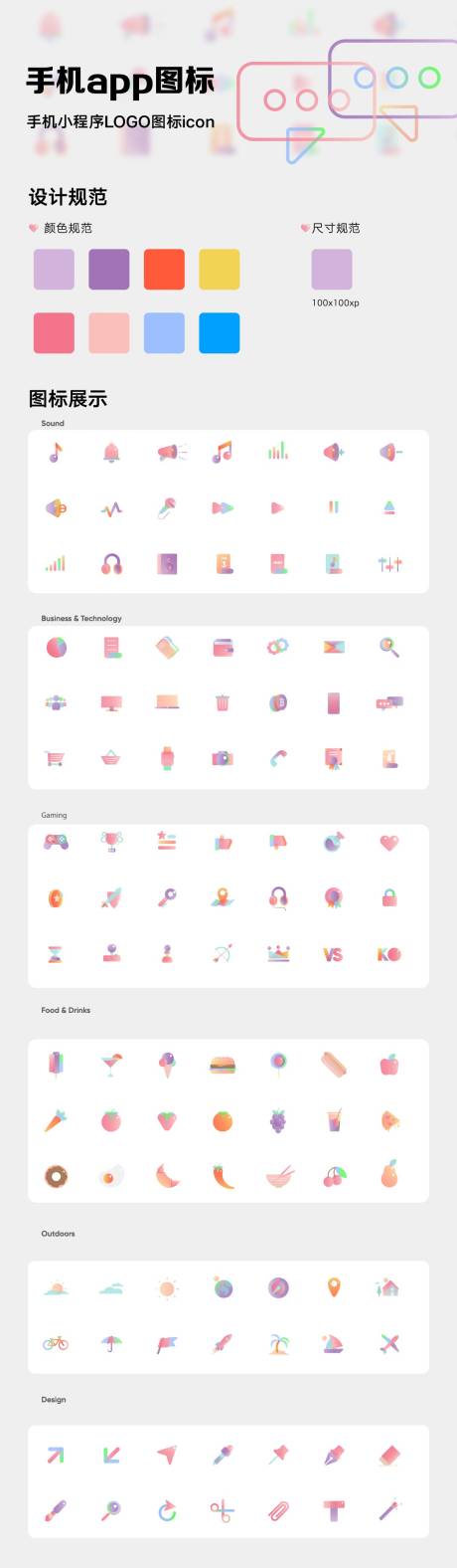源文件下载【享设计】搜索编号：59980035881003681【手机小程序LOGO图标icon】