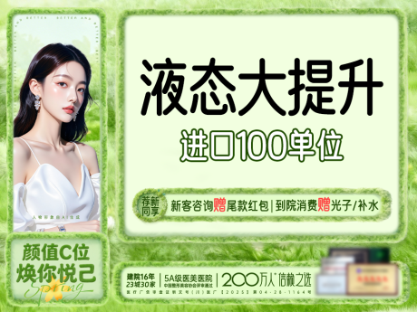 源文件下载【享设计】搜索编号：86500035780507742【新氧主图】