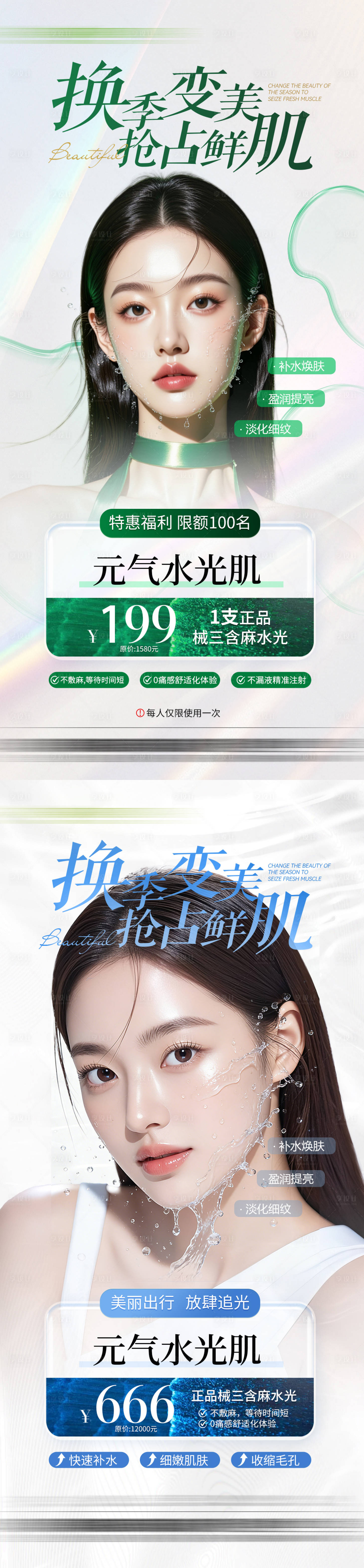 源文件下载【享设计】搜索编号：15280036003036831【水光项目】
