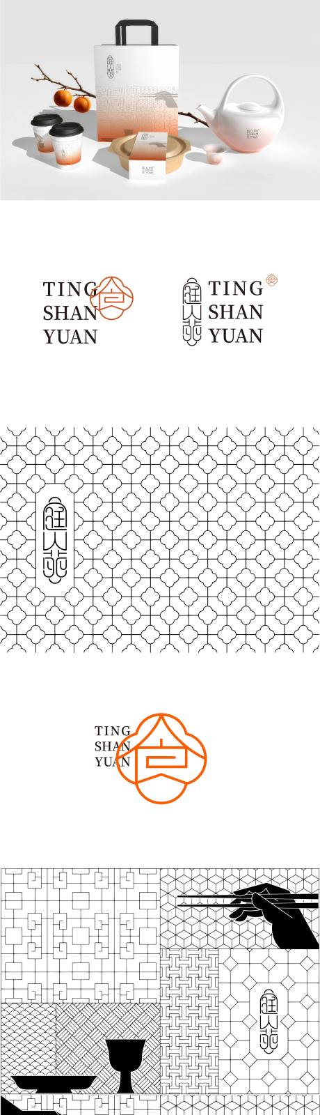 源文件下载【享设计】搜索编号：65720035880124697【中式融合菜品牌设计】