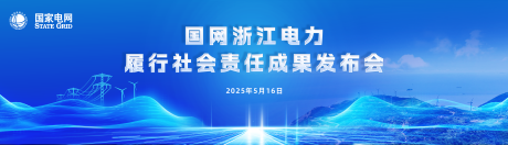 源文件下载【享设计】搜索编号：36170035810181697【成果发布会】