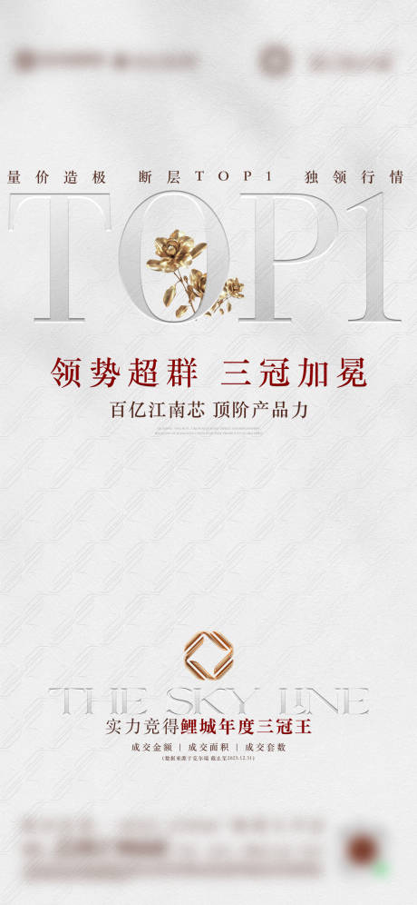 源文件下载【享设计】搜索编号：20670035669259731【TOP1销冠微单】