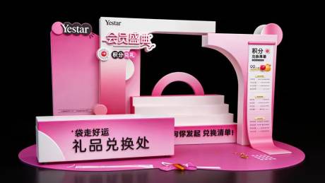 源文件下载【享设计】搜索编号：92290035822873924【医美 】