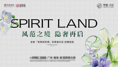 源文件下载【享设计】搜索编号：70170035732119725【地产新中式刷屏】