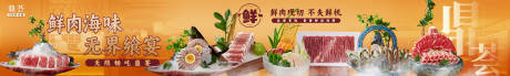 源文件下载【享设计】搜索编号：11620035768887324【餐饮五连图】