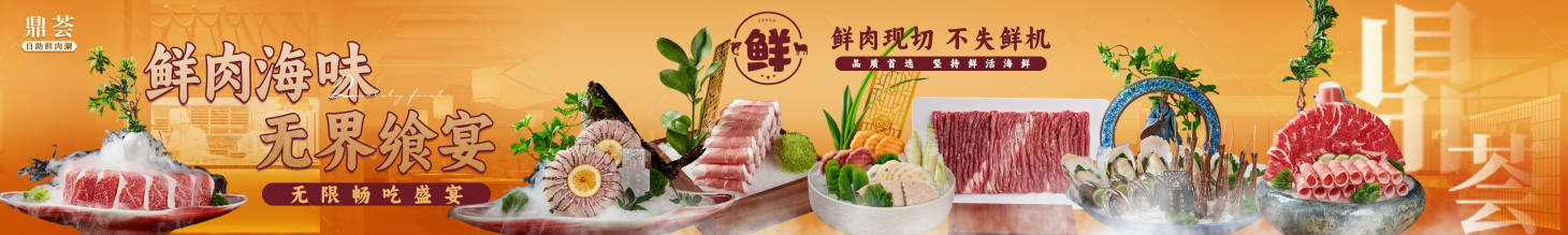 源文件下载【享设计】搜索编号：11620035768887324【餐饮五连图】
