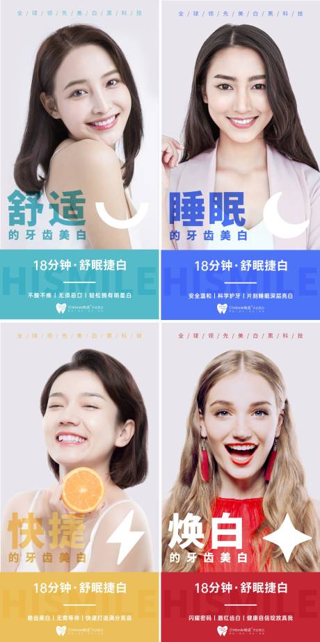 源文件下载【享设计】搜索编号：16090036085829929【舒适洁白】