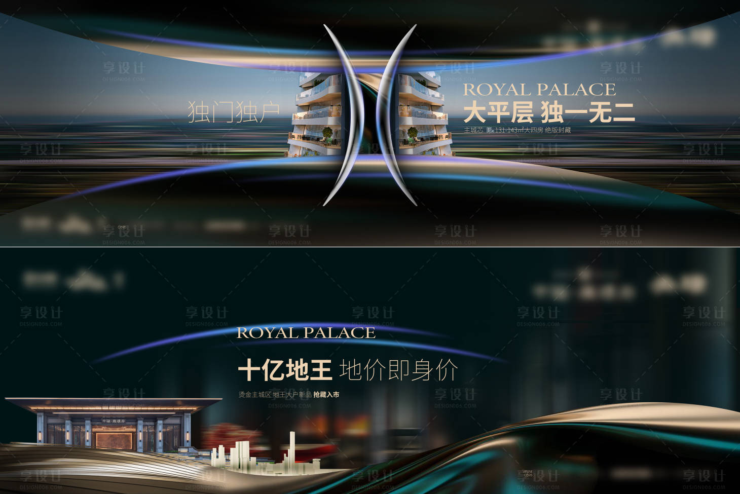 源文件下载【享设计】搜索编号：90590035887332291【黑金豪宅提案主视觉】
