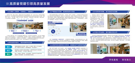 源文件下载【享设计】搜索编号：12690035951716342【企业介绍文化墙展板】