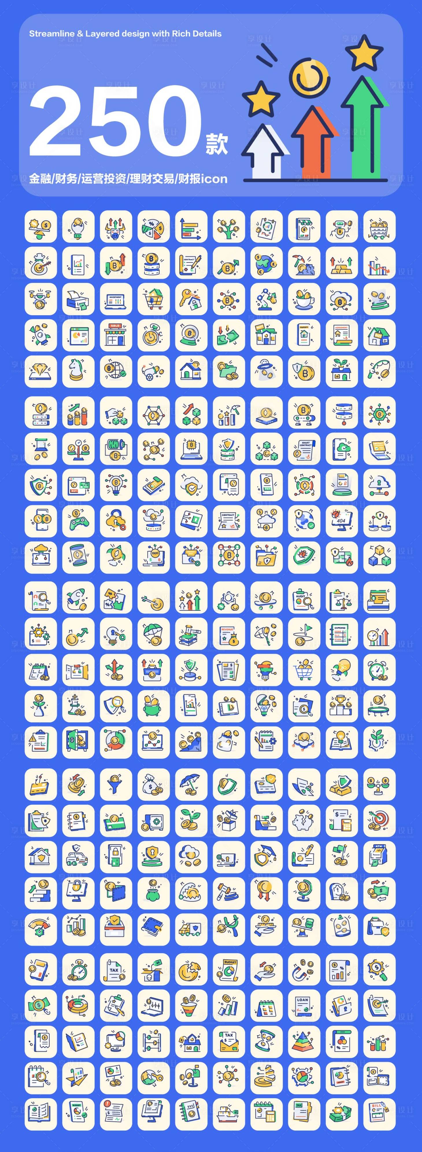源文件下载【享设计】搜索编号：85600035869953587【金融财务运营投资理财交易财报icon】