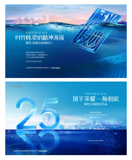 源文件下载【享设计】搜索编号：40930035974381816【水境城光 】