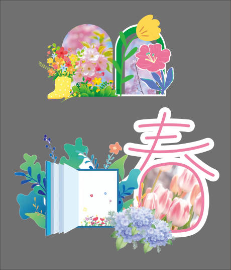 源文件下载【享设计】搜索编号：35530035961578980【春天打卡拍照】