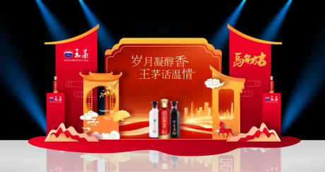 源文件下载【享设计】搜索编号：57890035988623043【企业活动美陈】