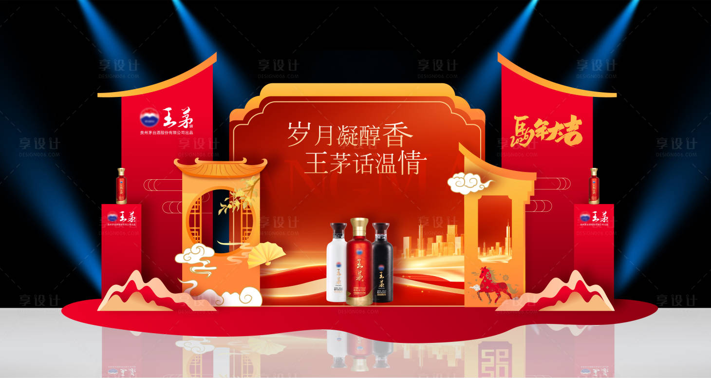 源文件下载【享设计】搜索编号：57890035988623043【企业活动美陈】