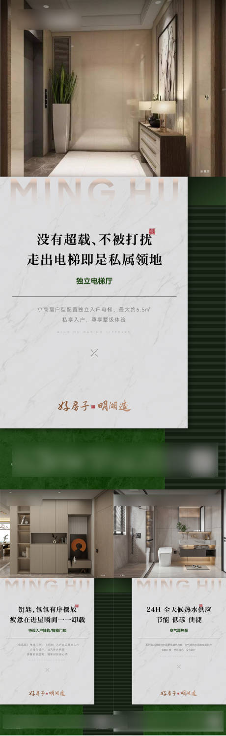 源文件下载【享设计】搜索编号：58030035642396307【配套刷屏】