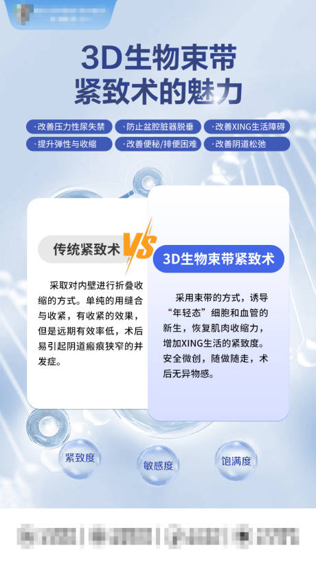 源文件下载【享设计】搜索编号：17310035828366708【私密海报】