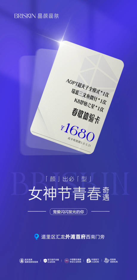 源文件下载【享设计】搜索编号：47320035831909461【专属卡VIP】