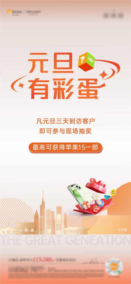 源文件下载【享设计】搜索编号：44860035944796371【抽奖】