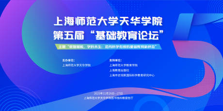 源文件下载【享设计】搜索编号：89180036058134638【活动背景蓝色】