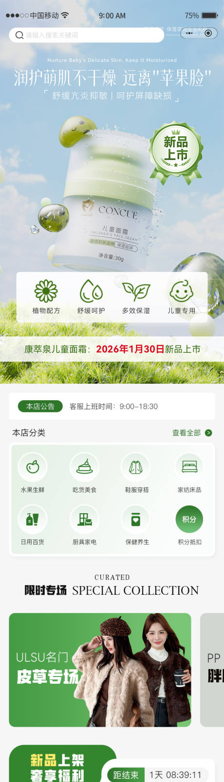 源文件下载【享设计】搜索编号：83140035697671406【小程序首页 】