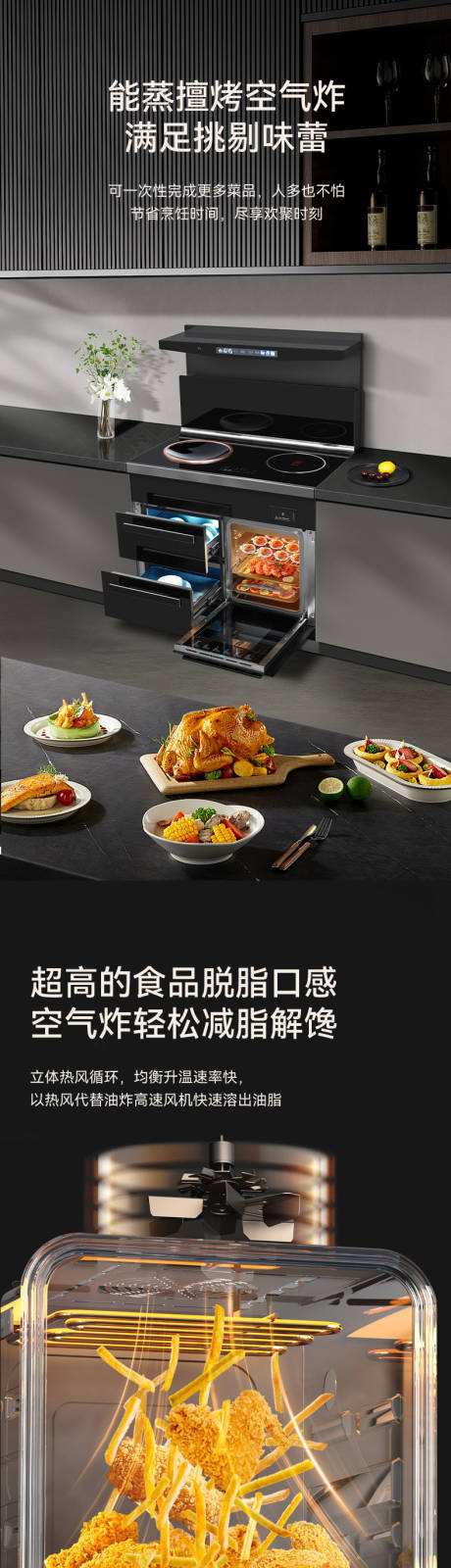 源文件下载【享设计】搜索编号：10290035841461099【电商详情页 海报 家电品牌 tif格】