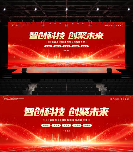 源文件下载【享设计】搜索编号：64020036096593790【活动主K】