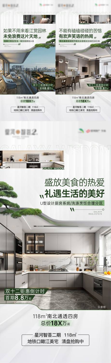 源文件下载【享设计】搜索编号：31150036070842855【户型价值系列】