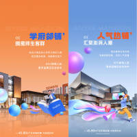 商业商铺系列海报PSD+AI 设计素材和海报模板免费下载-享设计