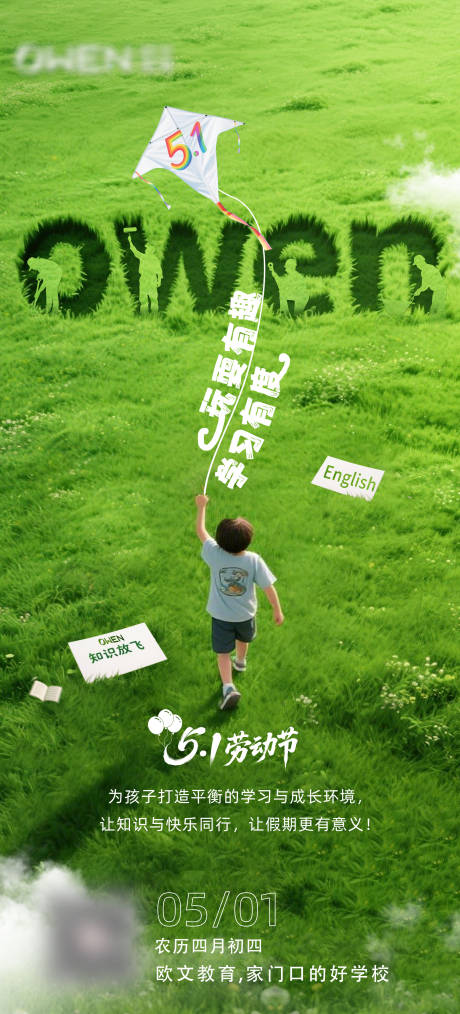 源文件下载【享设计】搜索编号：16470036070246831【五一劳动节海报】