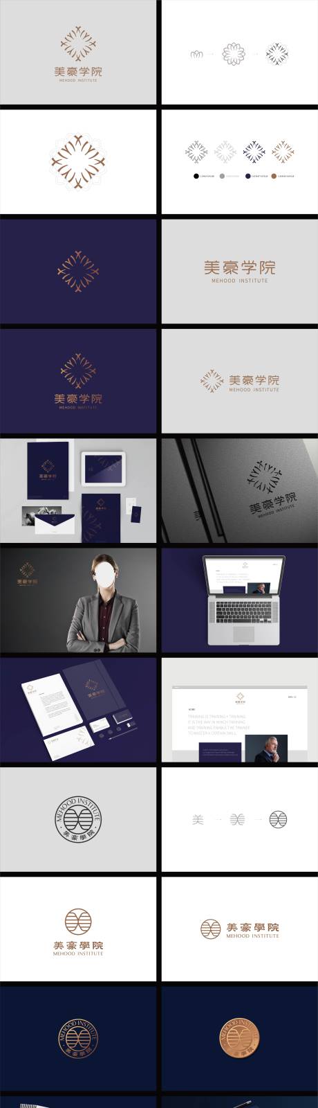 源文件下载【享设计】搜索编号：96080035980986096【商学院LOGO设计】