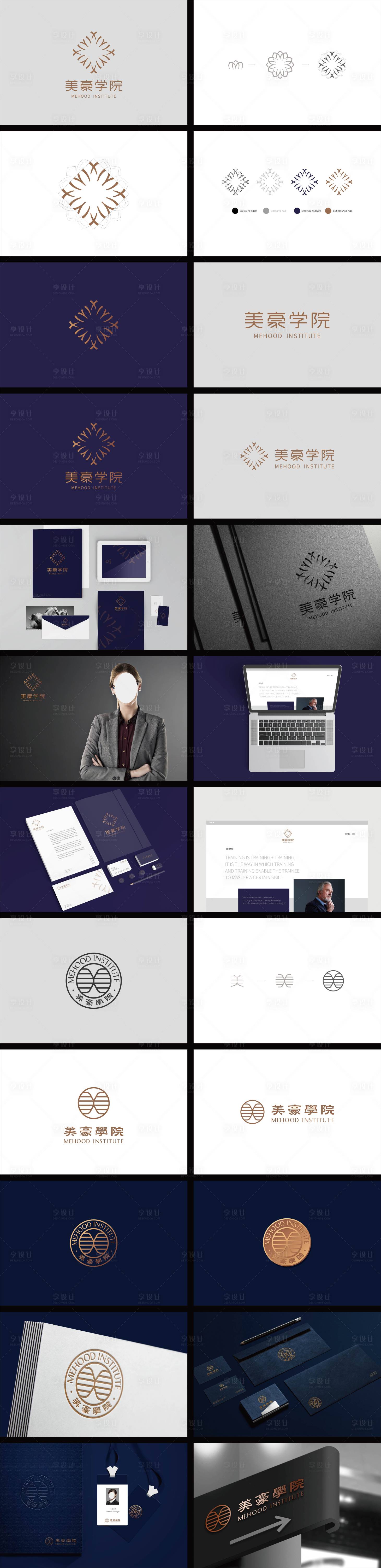 源文件下载【享设计】搜索编号：96080035980986096【商学院LOGO设计】