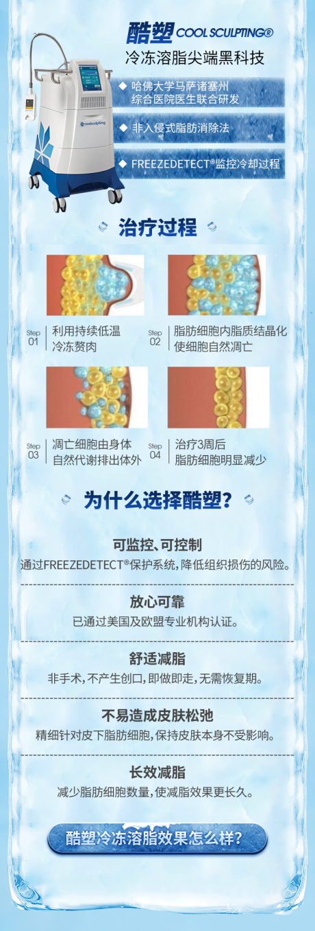 源文件下载【享设计】搜索编号：37910035985174713【酷塑海报】