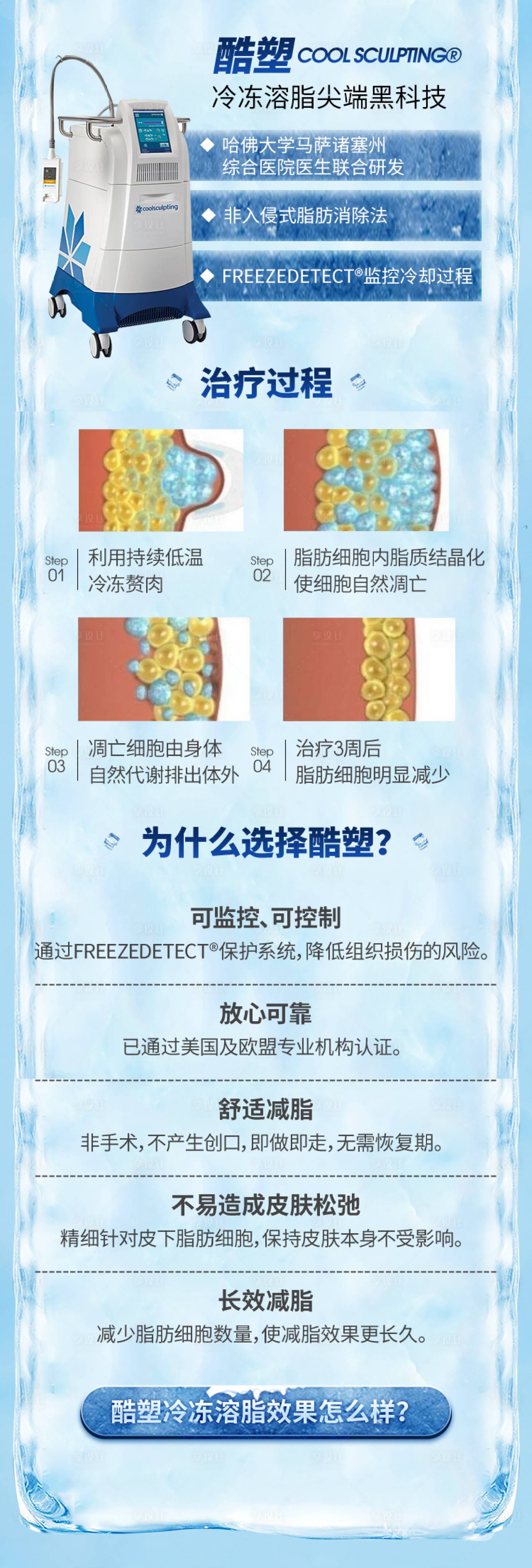 源文件下载【享设计】搜索编号：37910035985174713【酷塑海报】