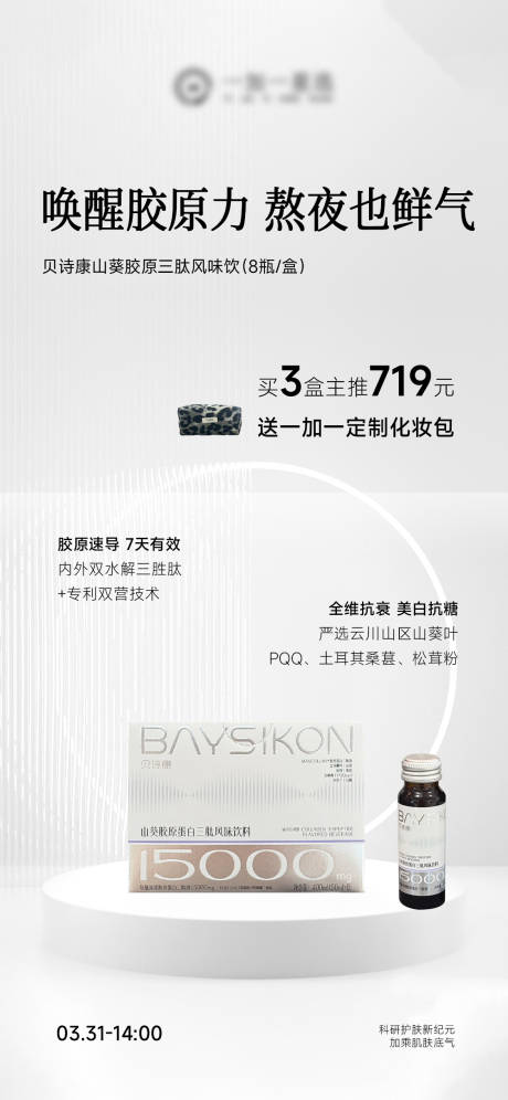 源文件下载【享设计】搜索编号：52530036121017795【产品海报】