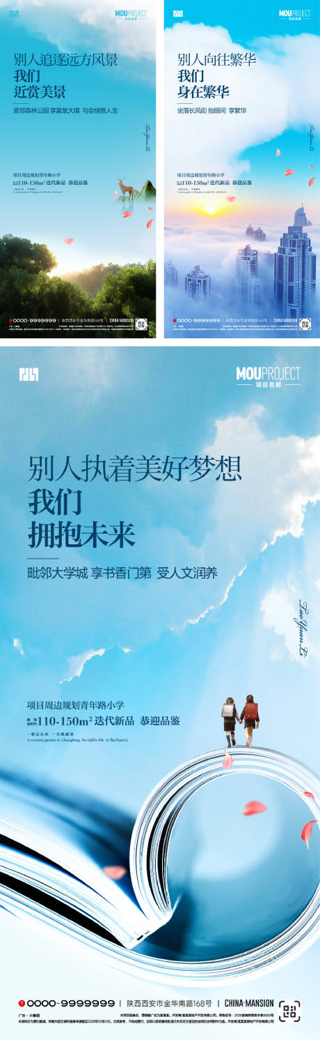 源文件下载【享设计】搜索编号：65940035731832218【价值点系列海报】
