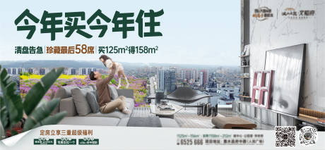 源文件下载【享设计】搜索编号：75760035892178382【今年买今年住散片】