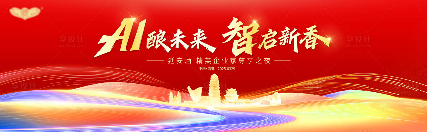 源文件下载【享设计】搜索编号：60300035625622137【主画面】