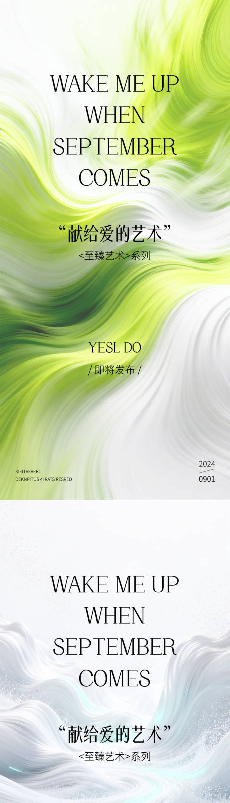 源文件下载【享设计】搜索编号：57650035660839113【春日邀请函海报】