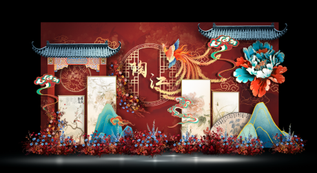源文件下载【享设计】搜索编号：39870035797211545【中式婚礼背景】