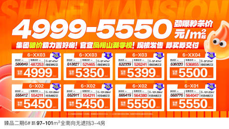 源文件下载【享设计】搜索编号：63550035969086618【劲爆秒杀特价】