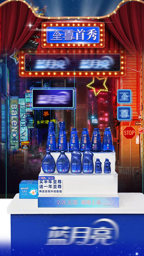 源文件下载【享设计】搜索编号：42090035915125034【直播间港风复古风霓虹灯贴片】