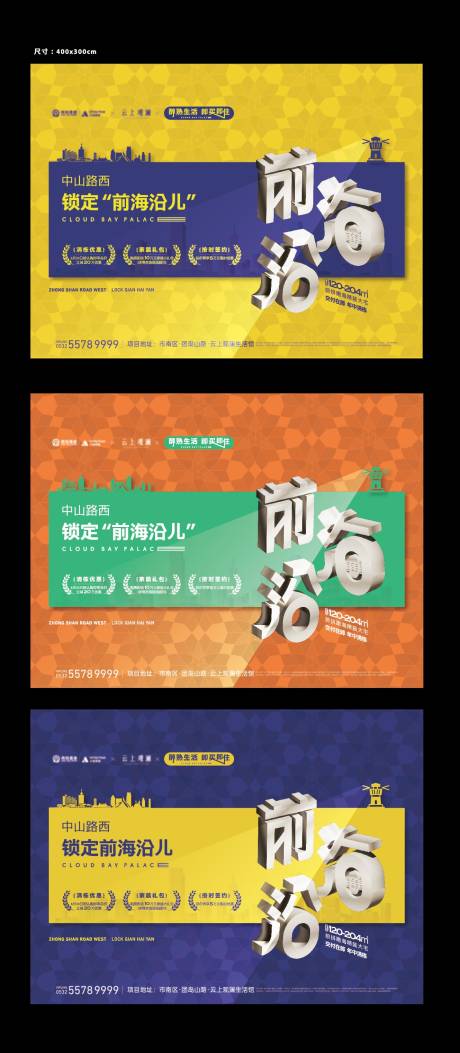 源文件下载【享设计】搜索编号：19000035767974272【主视觉】
