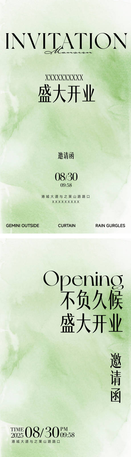 源文件下载【享设计】搜索编号：47010036090357691【商场地产开业开盘大理石碧玉肌理纹理】
