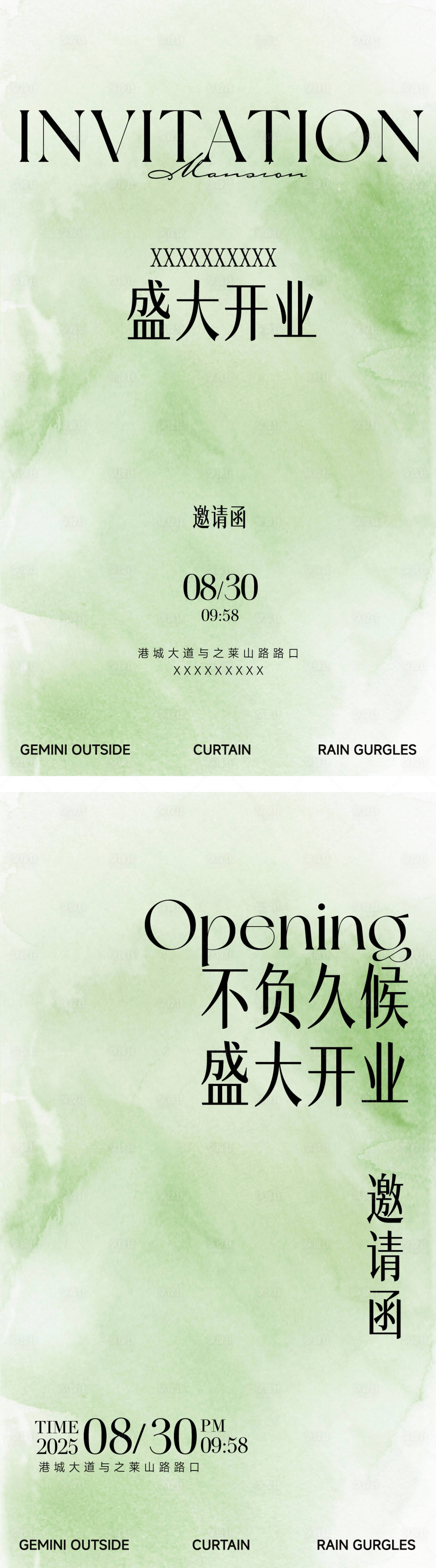 源文件下载【享设计】搜索编号：47010036090357691【商场地产开业开盘大理石碧玉肌理纹理】
