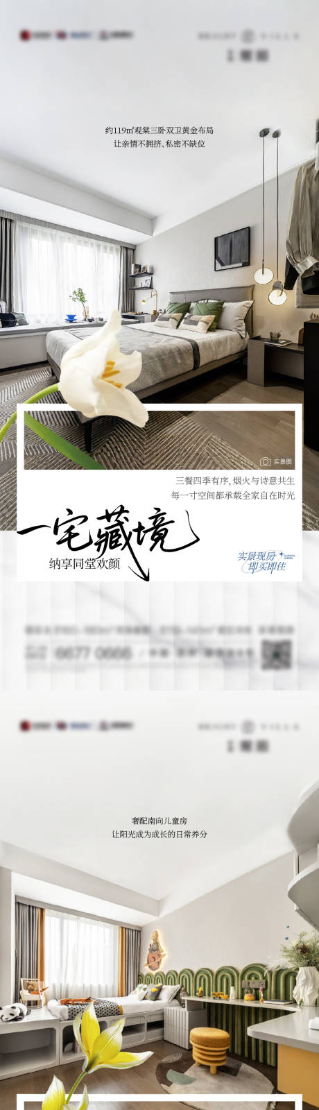 源文件下载【享设计】搜索编号：80550036131999887【价值点刷屏】