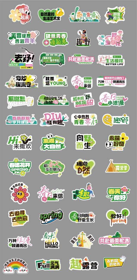 源文件下载【享设计】搜索编号：83160035929418261【异形手举牌】