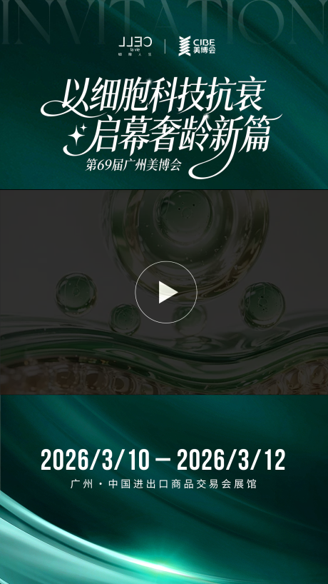 源文件下载【享设计】搜索编号：24130035814297382【视频框】