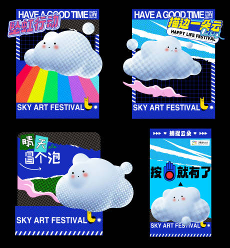 源文件下载【享设计】搜索编号：44070036119204406【打卡点】